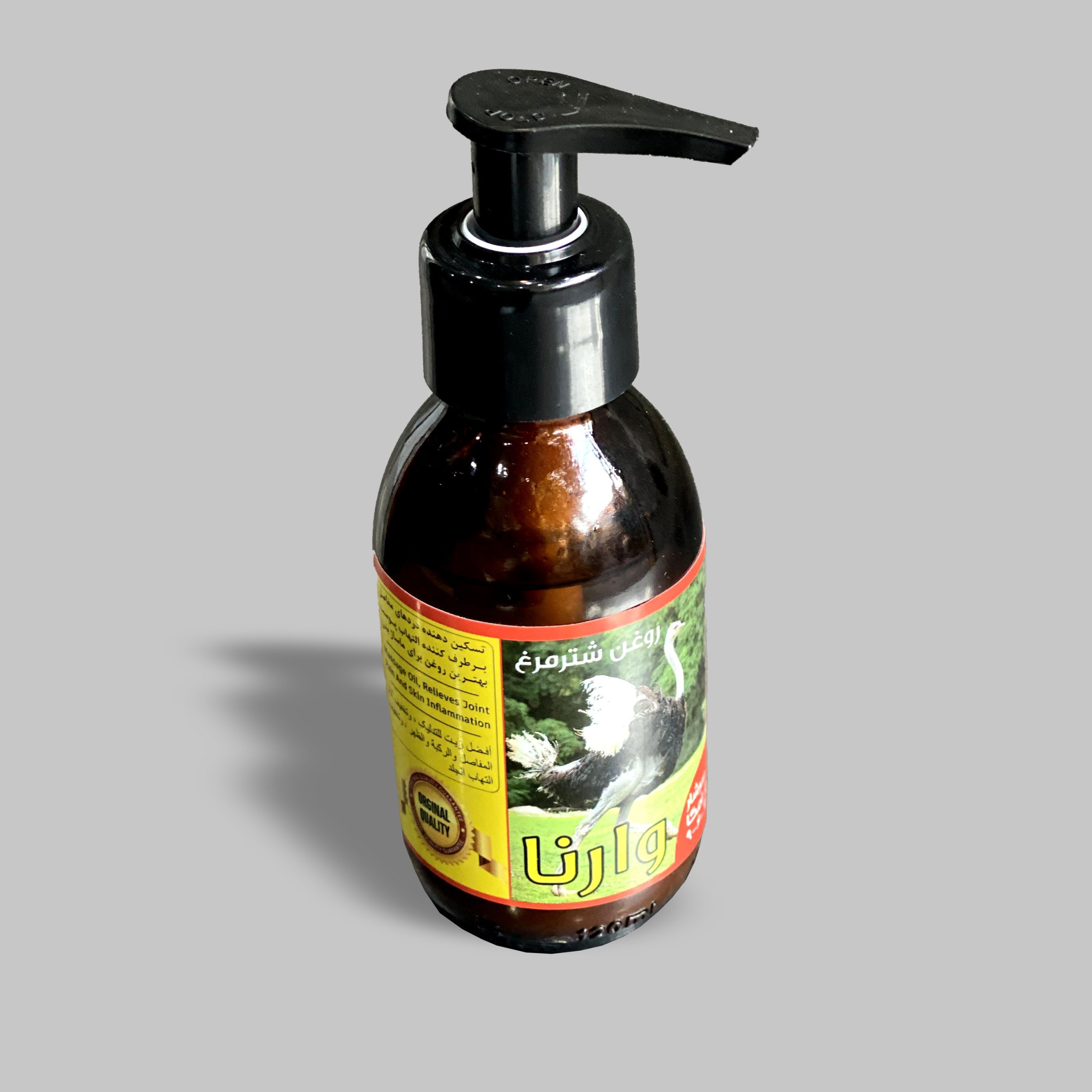 روغن شترمرغ
